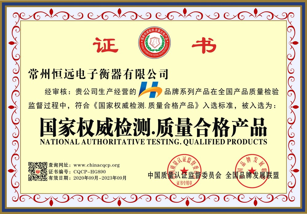 榮(rong)譽(yu)證(zheng)書(shu)