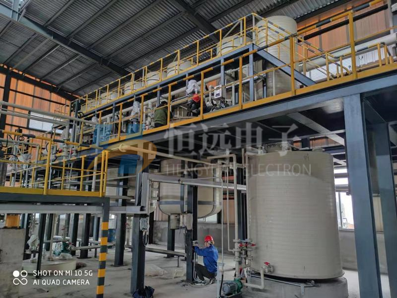 Chemical plant