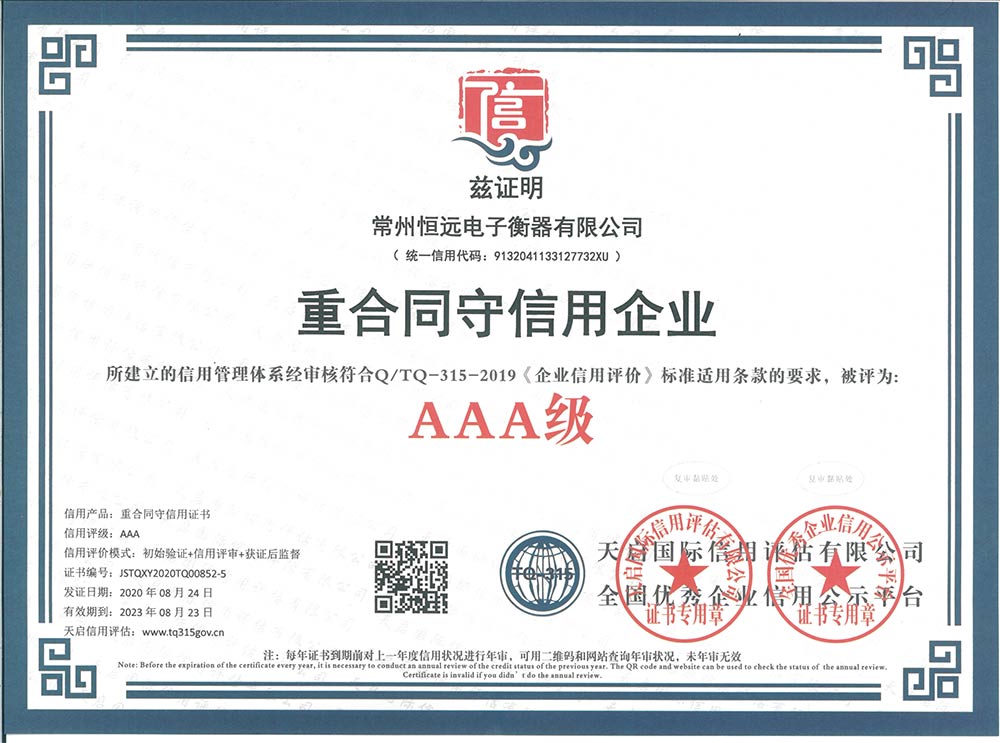 企(qi)業資料(liao)認(ren)證