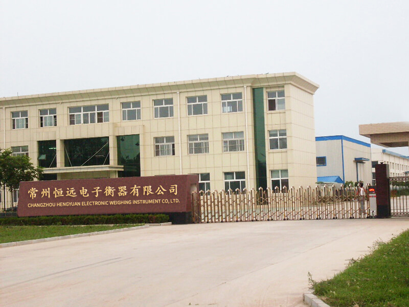 常州恆遠(yuan)電(dian)子衡器(qi)有限公(gong)司(si)